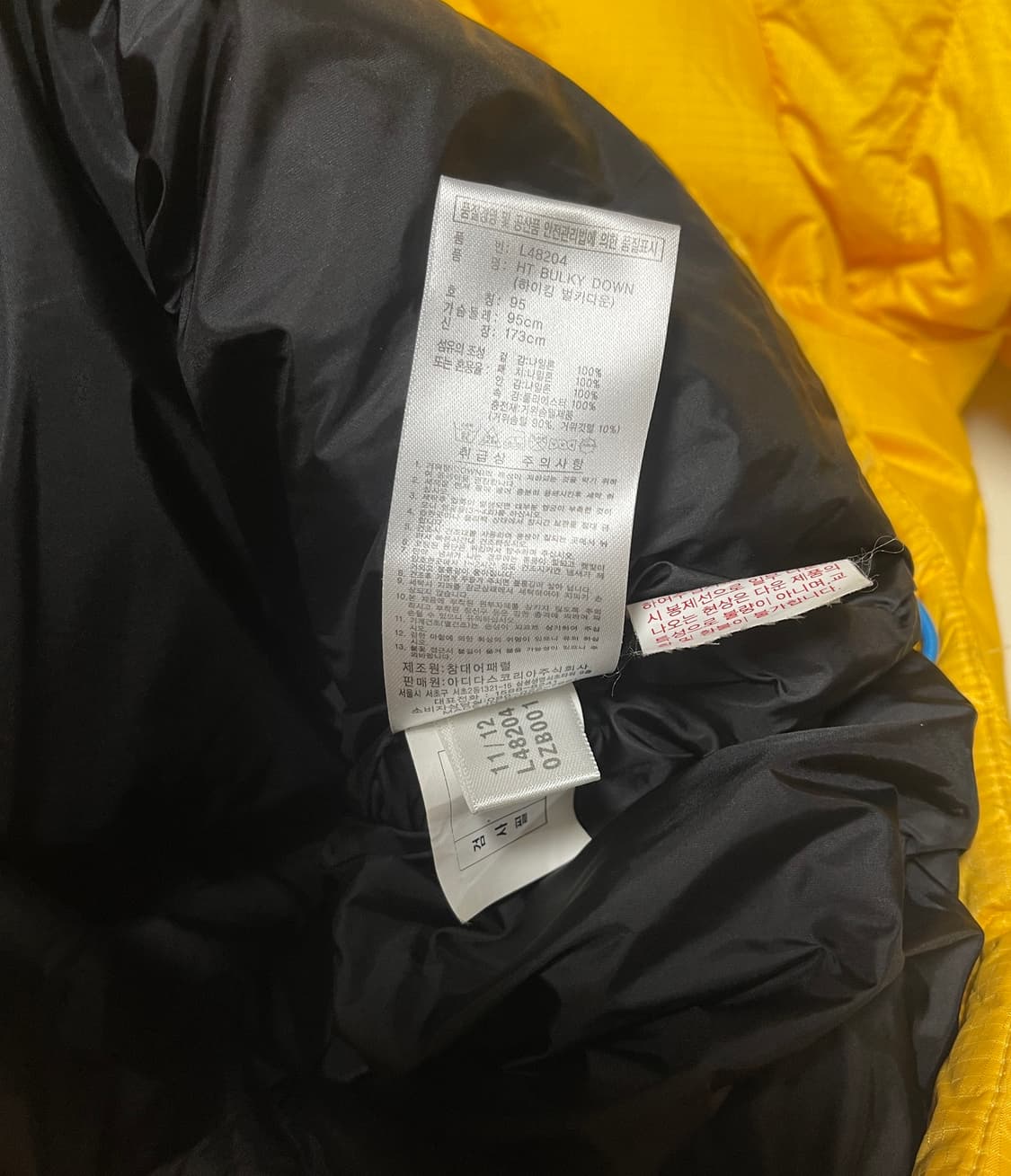 아디다스 하이킹 벌키 800 구스다운 상품이미지6