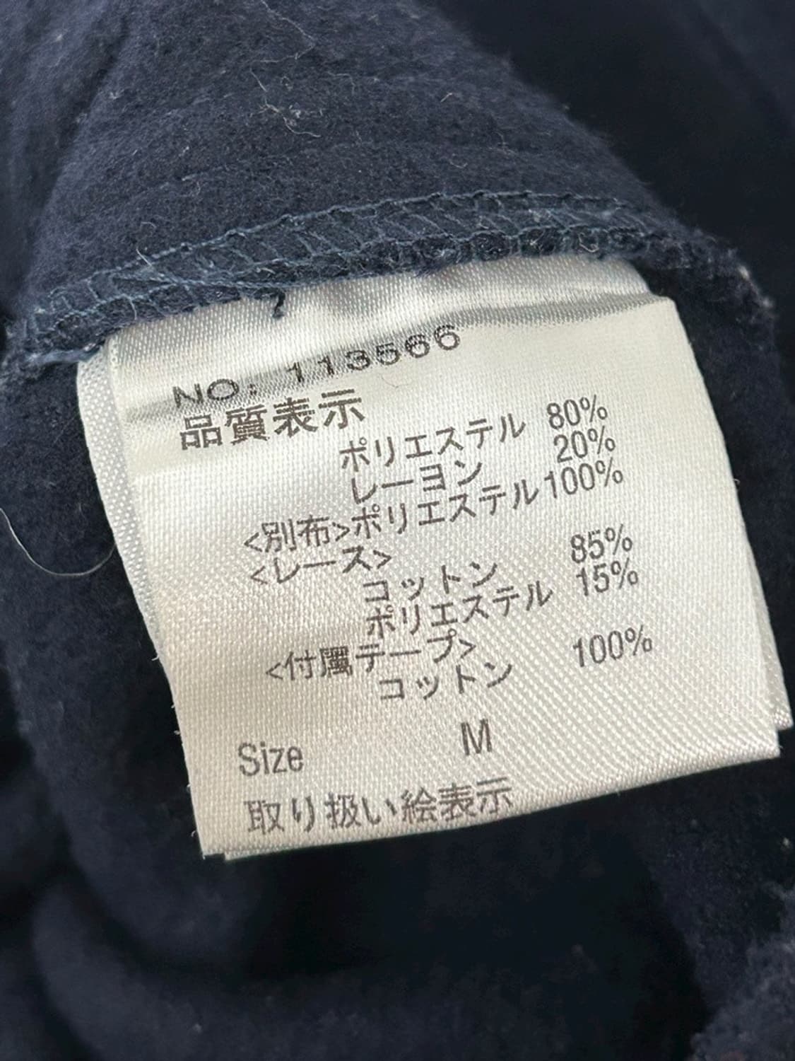 vtg jacket 상품이미지4