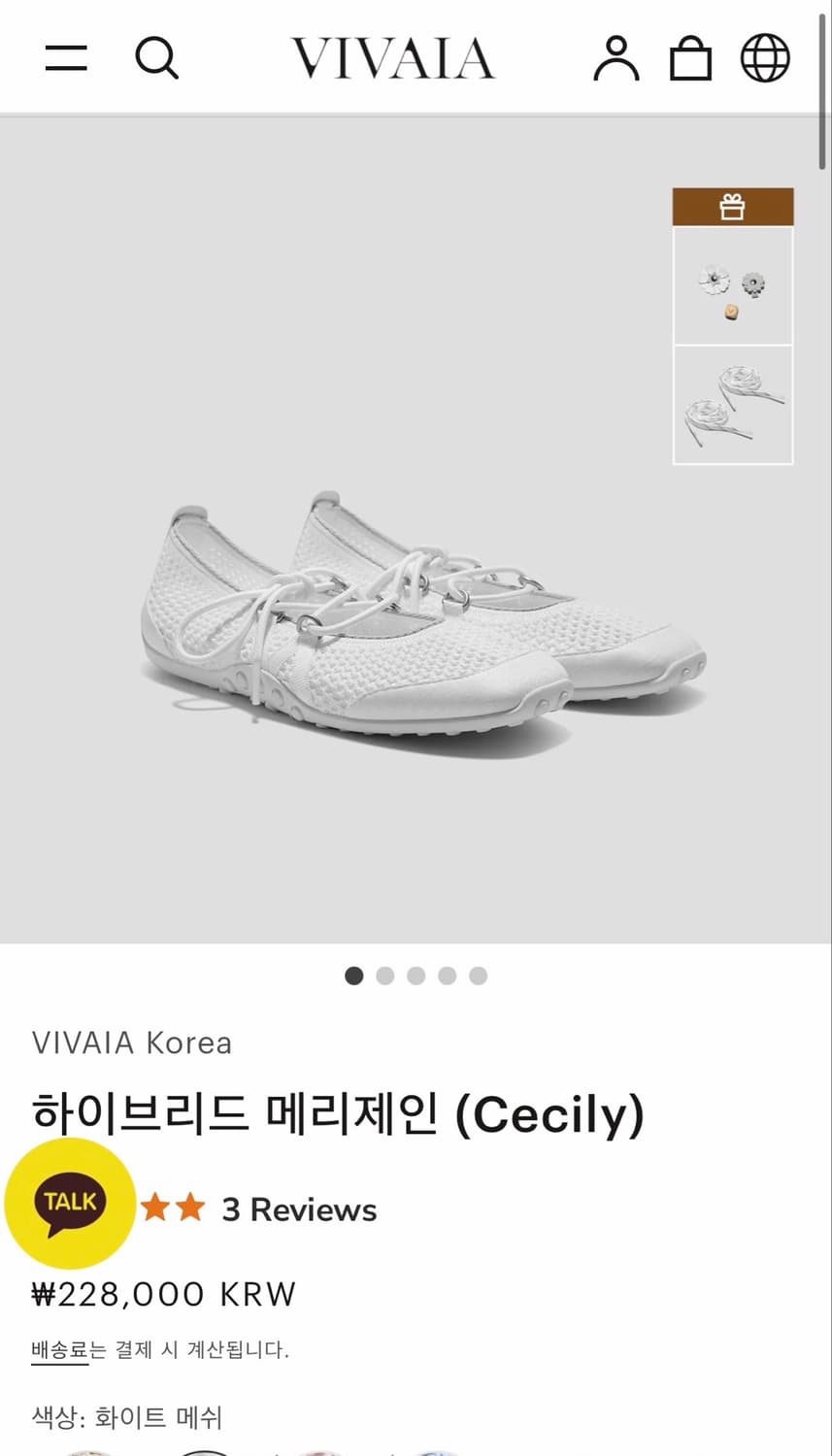 비바이아 하이브리드 메리제인 Cecily 화이트 메쉬 상품이미지1