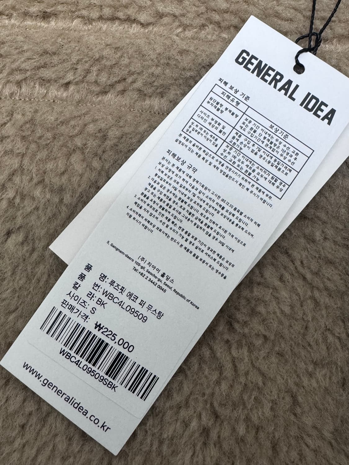 제너럴아이디어 루즈핏 에코 퍼 무스탕 택달린 새상품 상품이미지4