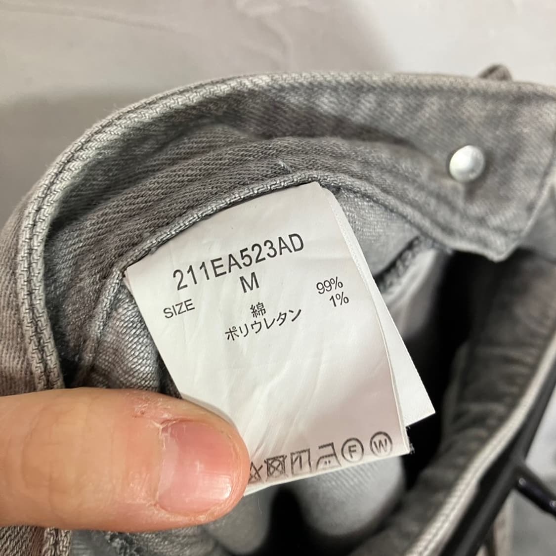 펑크 흑청 데님 롱스커트 상품이미지5