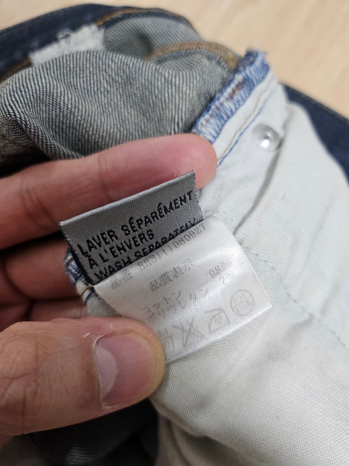 [31]디올옴므 08FW 커스텀 제이크 커제 상품이미지5