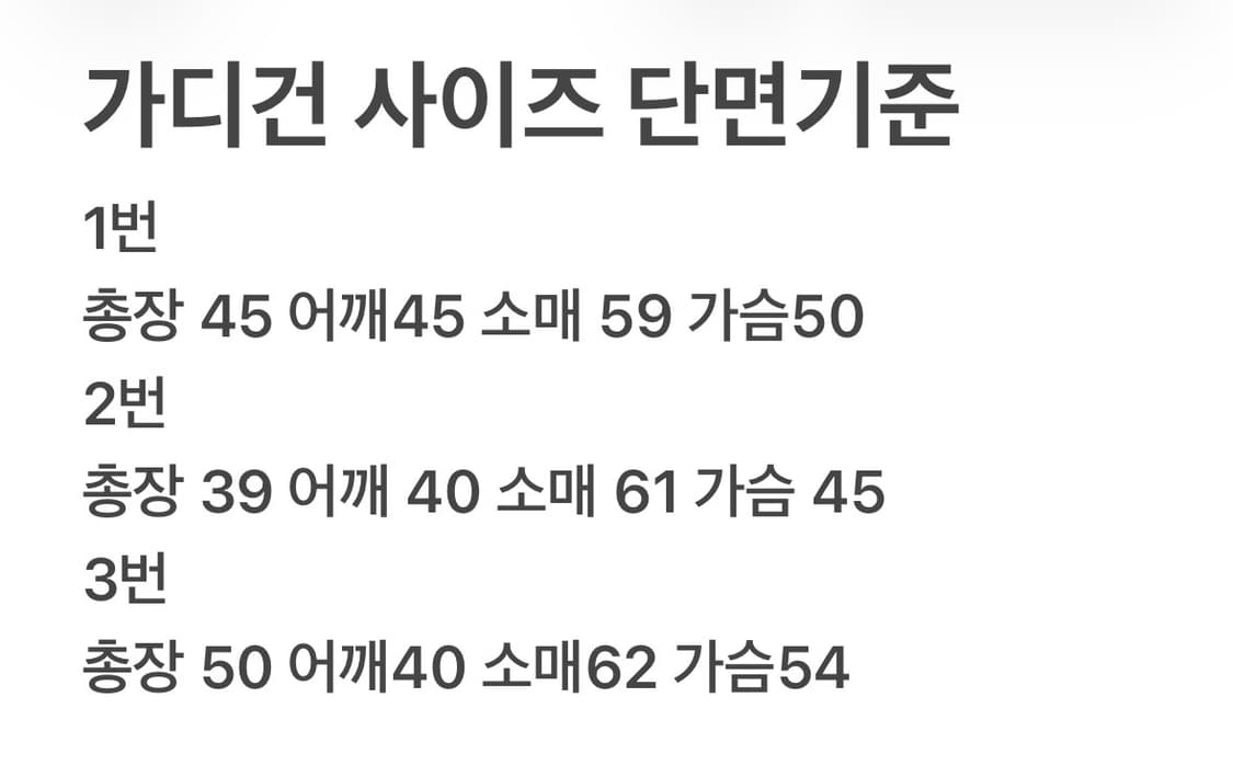 검정 가디건들 3제품 상품이미지4