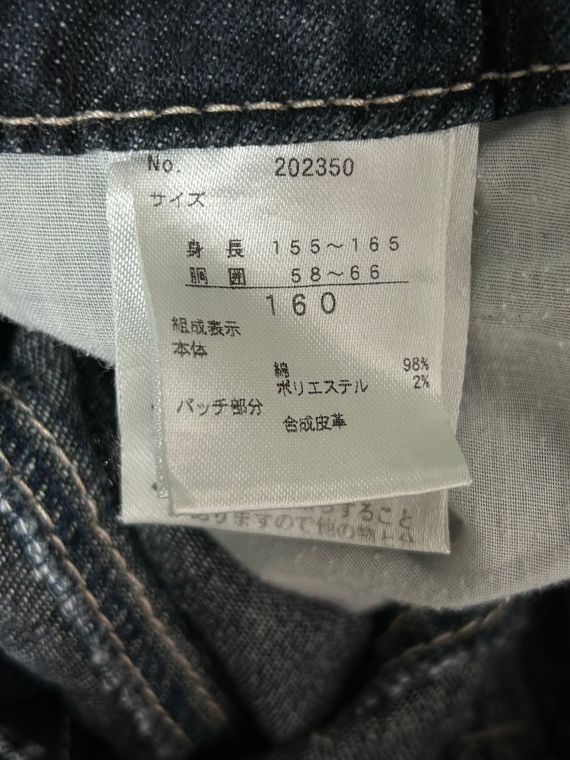 vtg pants 상품이미지5