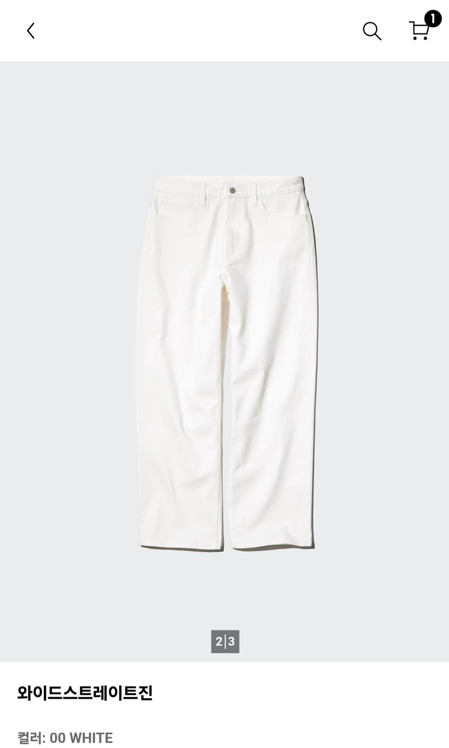 유니클로 와이드 스트레이트진 화이트 상품이미지1