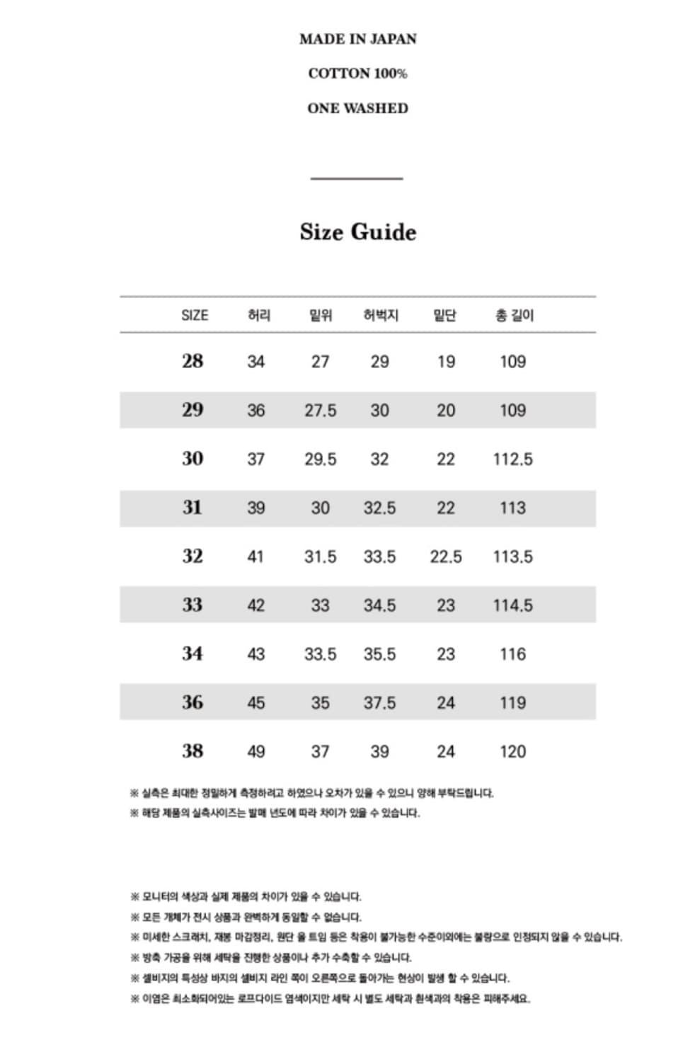 프리휠러스 s601xx 1944-45 30사이즈 상품이미지9