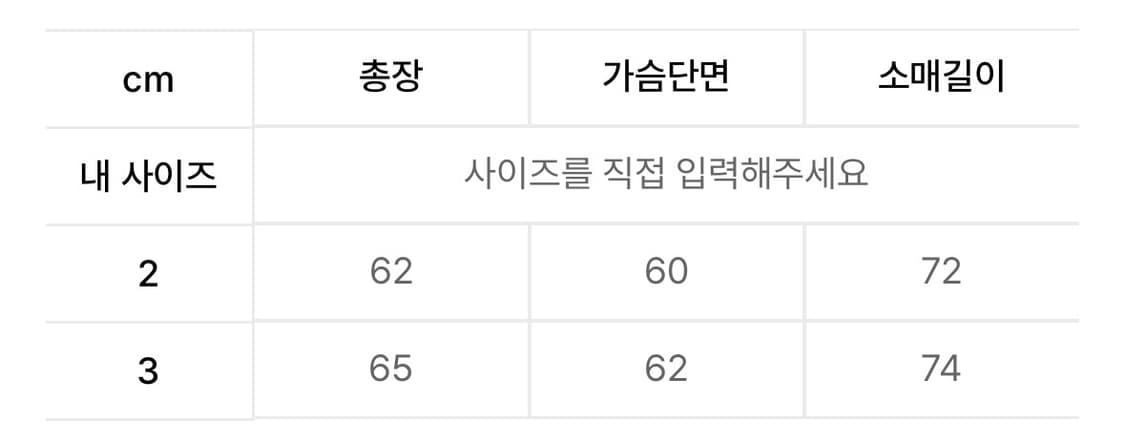 9999아카이브 래글런 니트 져지 LAGLAN KNIT JERSEY 상품이미지4