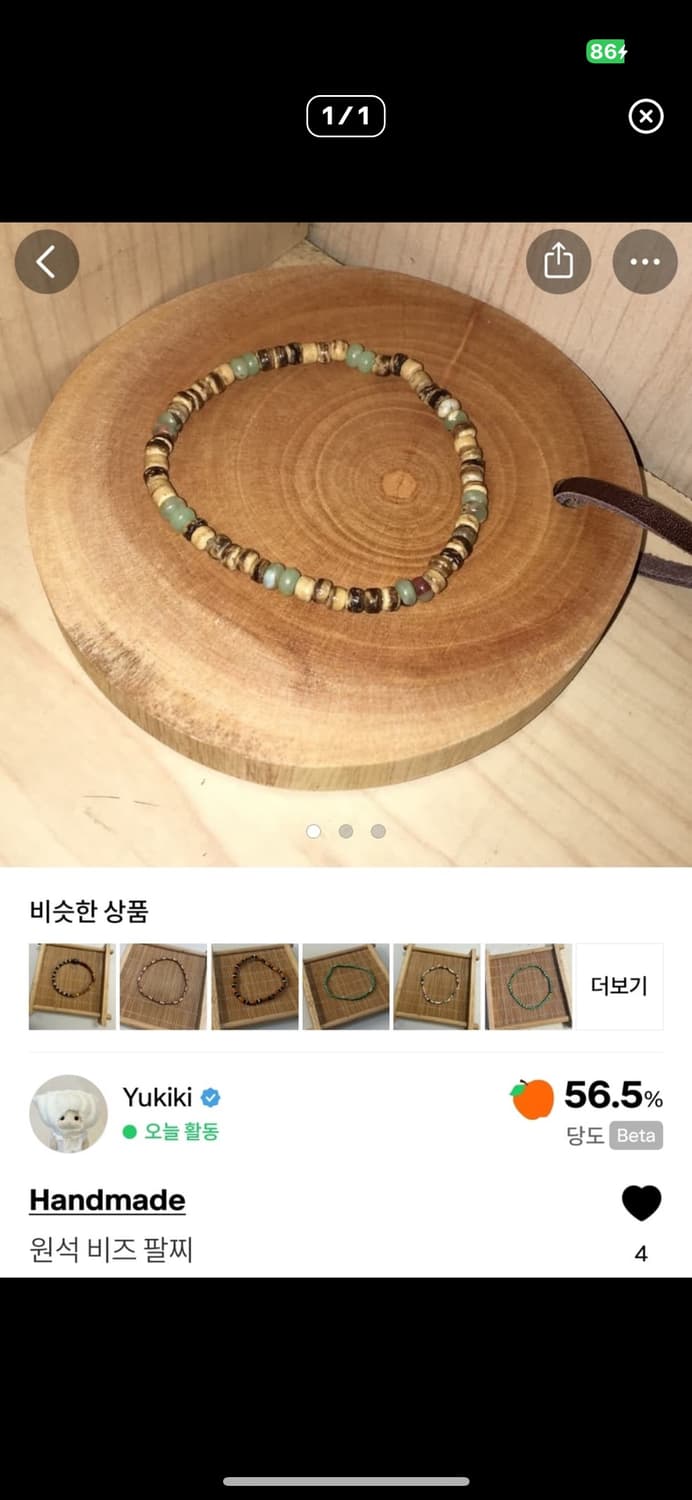 개인 결제창 상품이미지4