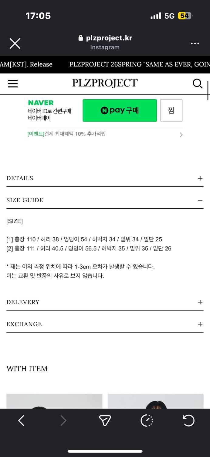 플리즈프로젝트 연청데님 1사이즈 상품이미지3