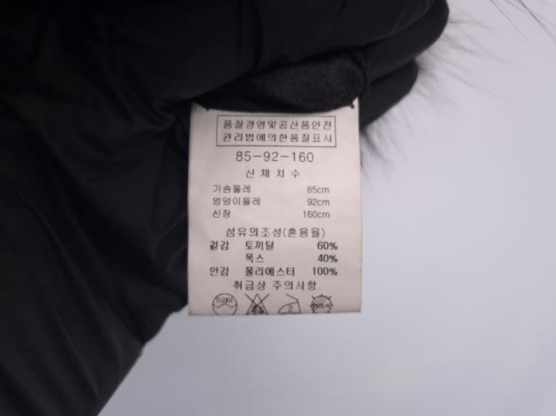 미센스 조끼 상품이미지6