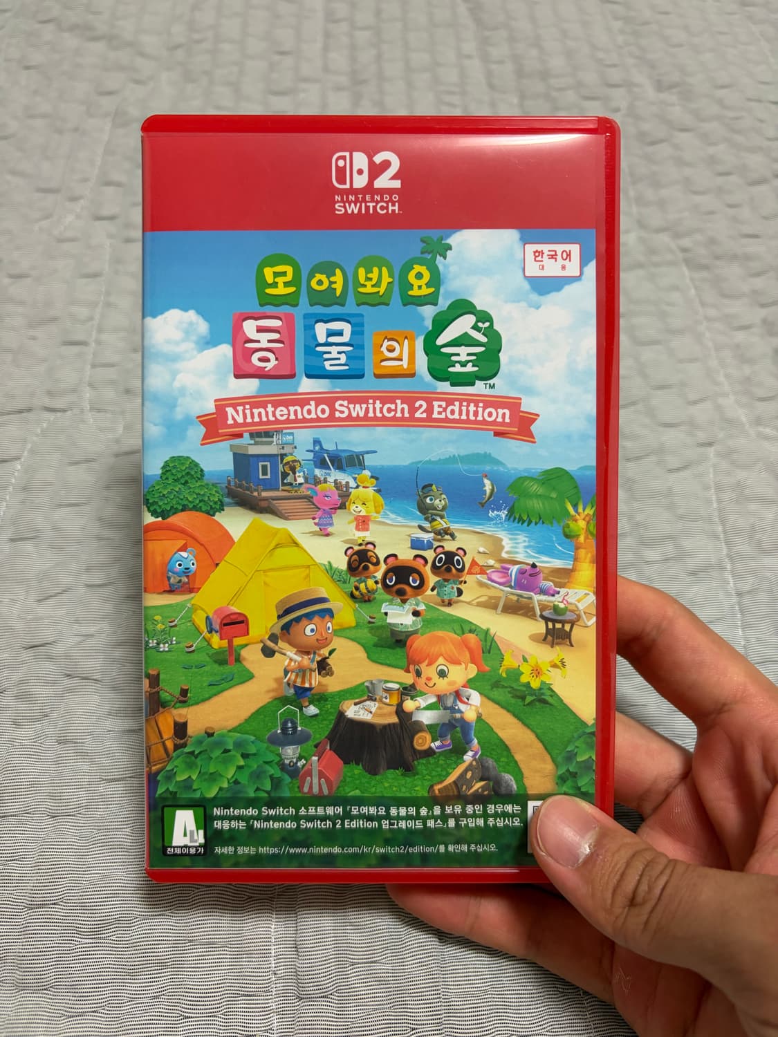 닌텐도 스위치2 동물의 숲 칩 상품이미지1