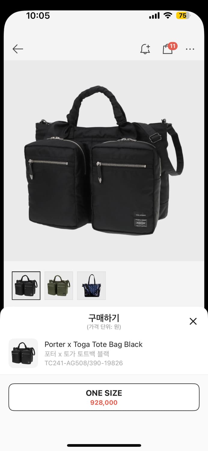 토가x요시다포터 상품이미지1