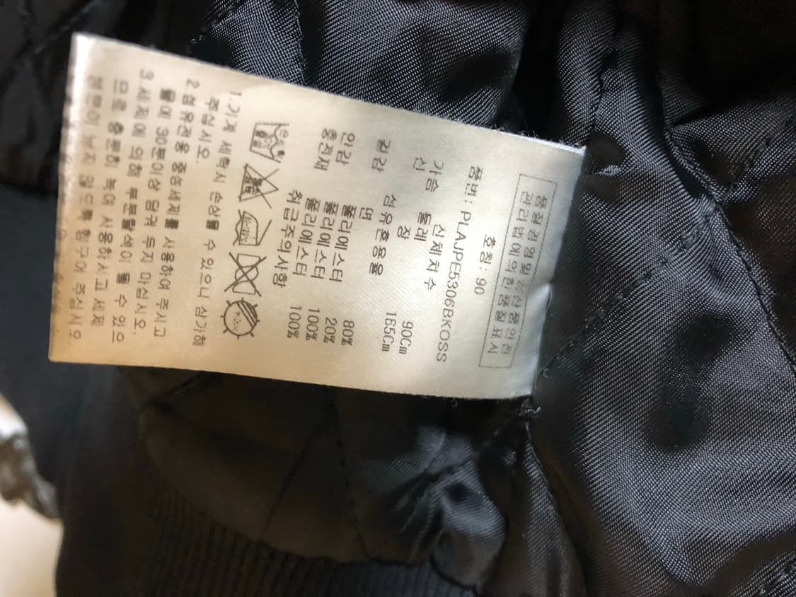 플레이보이 호피 야구점퍼 상품이미지4