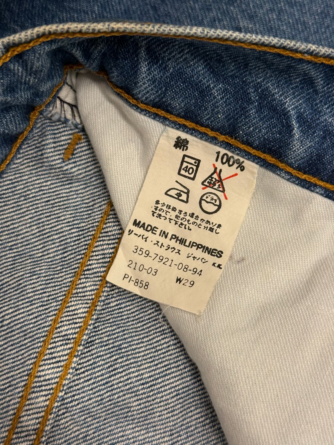 90s Levi's 210 Orange Tab Slim Straight  상품이미지7