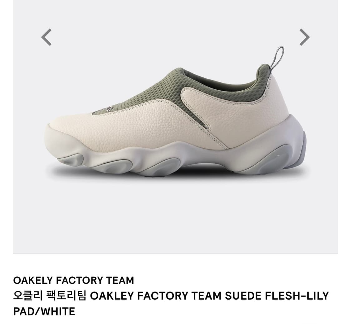 [270] 오클리 팩토리팀 스웨이드 플래시 릴리 패드 화이트 상품이미지1