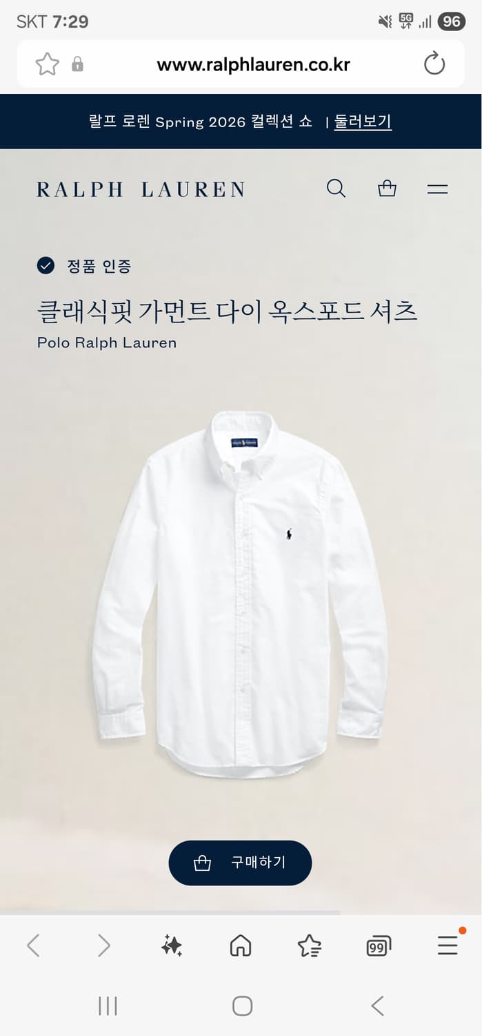 폴로옥스포드셔츠 상품이미지9