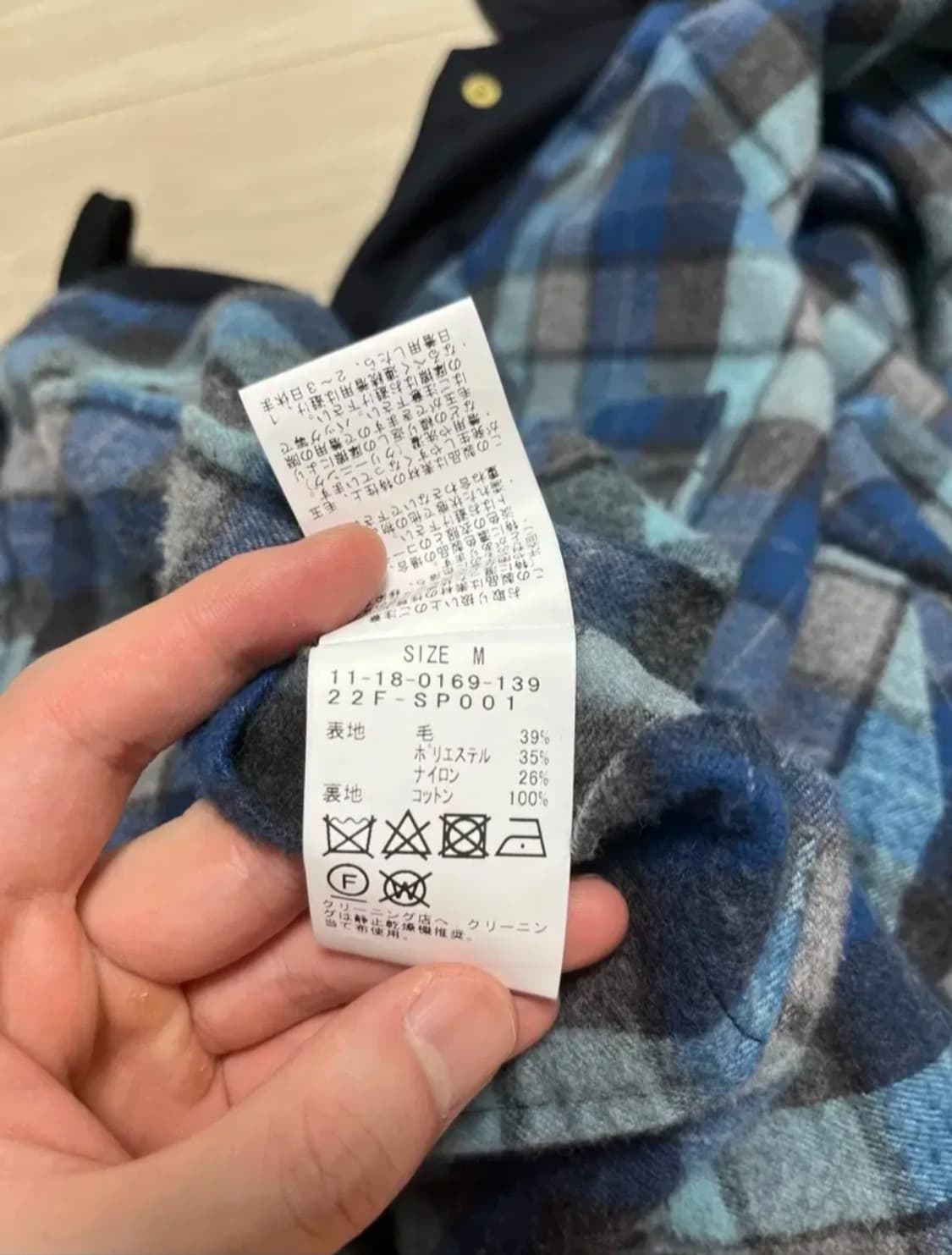 22fw 빔즈 플러스 x ssz 코치자켓 상품이미지9