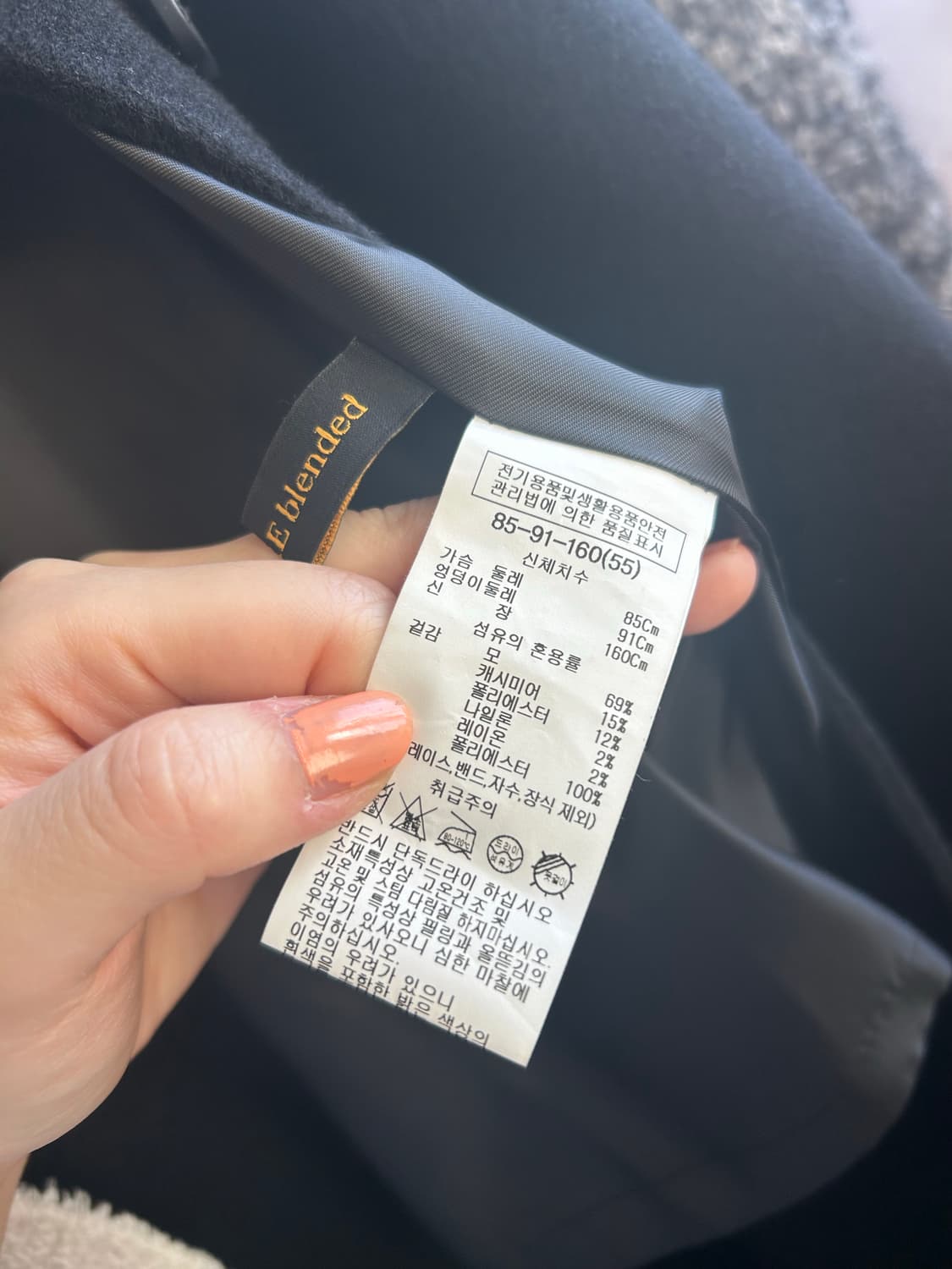 쉬즈미스 코트 상품이미지2