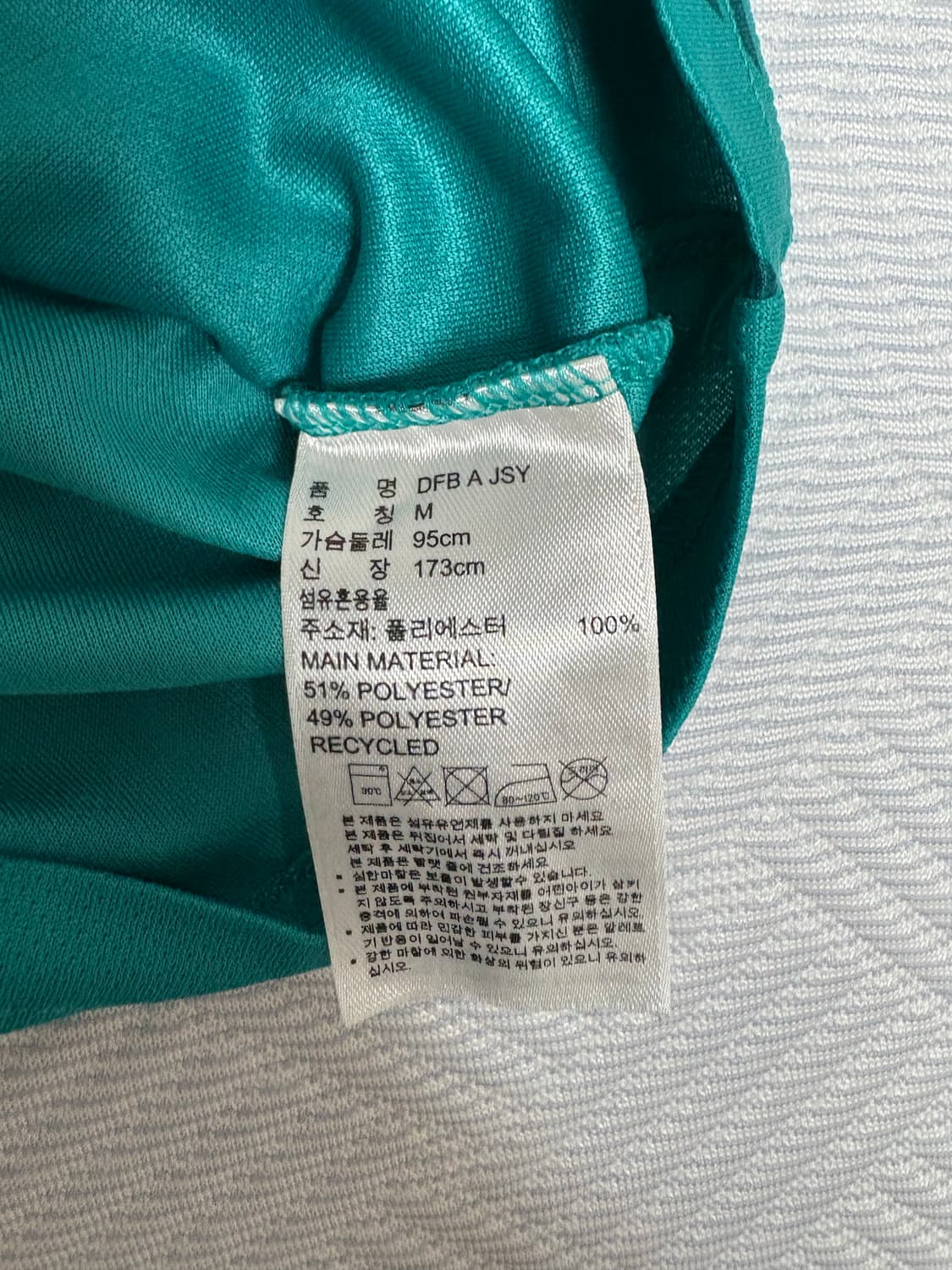 18-19 독일국대 유니폼 m 95사이즈 상품이미지8
