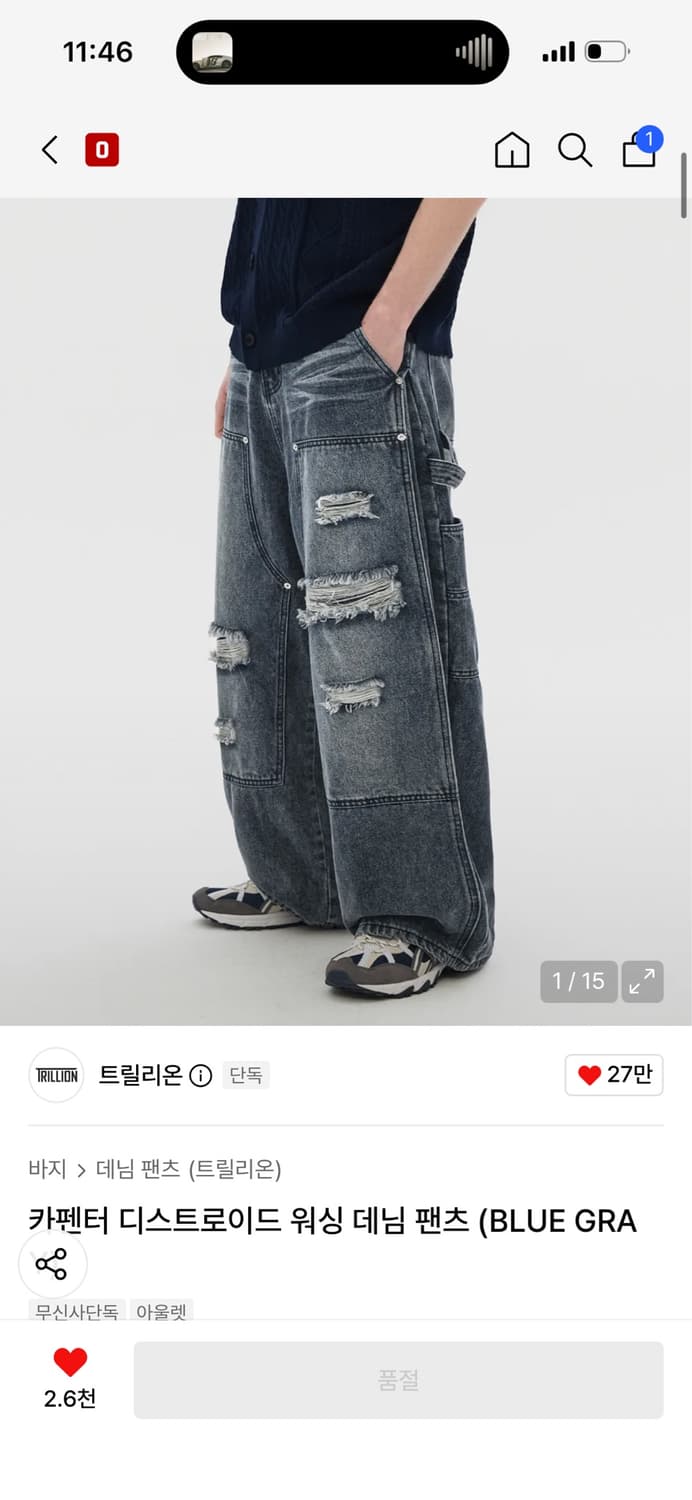 트릴리온 카펜터 디스트로이드 워싱 데님 팬츠 상품이미지1