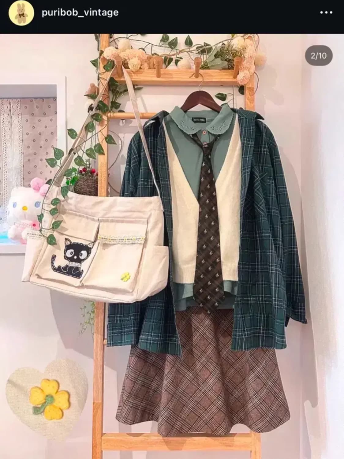 푸리밥빈티지 코디세트 코디셋 교복코디 모리걸 하구미 상품이미지1