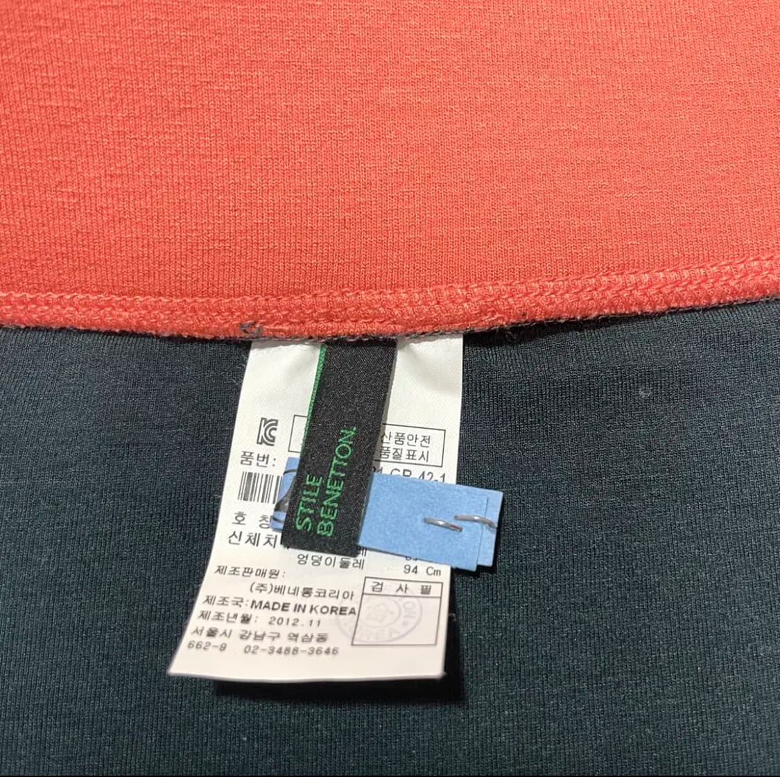 베네통 딥그린 스판 미디스커트 여성M 상품이미지2