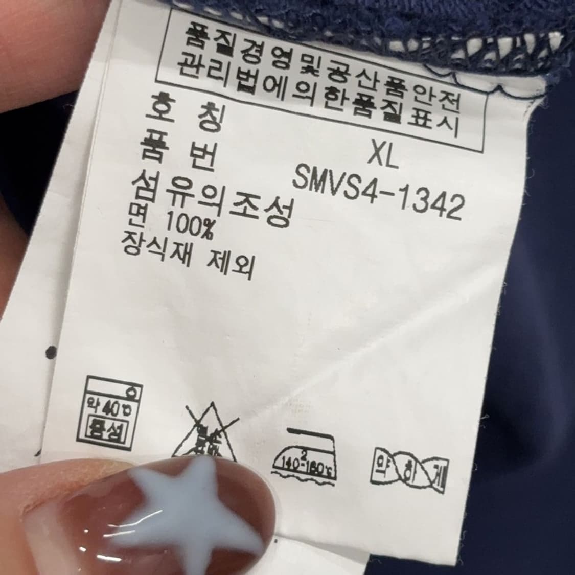 폴로 랄프로렌 커스텀핏 빅포니 반팔카라티 XL P00072 상품이미지4