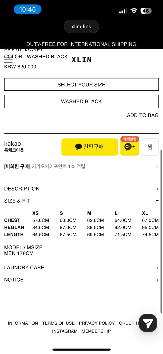 EP.8 01 JACKET COLOR : WASHED BLACK 상품이미지3
