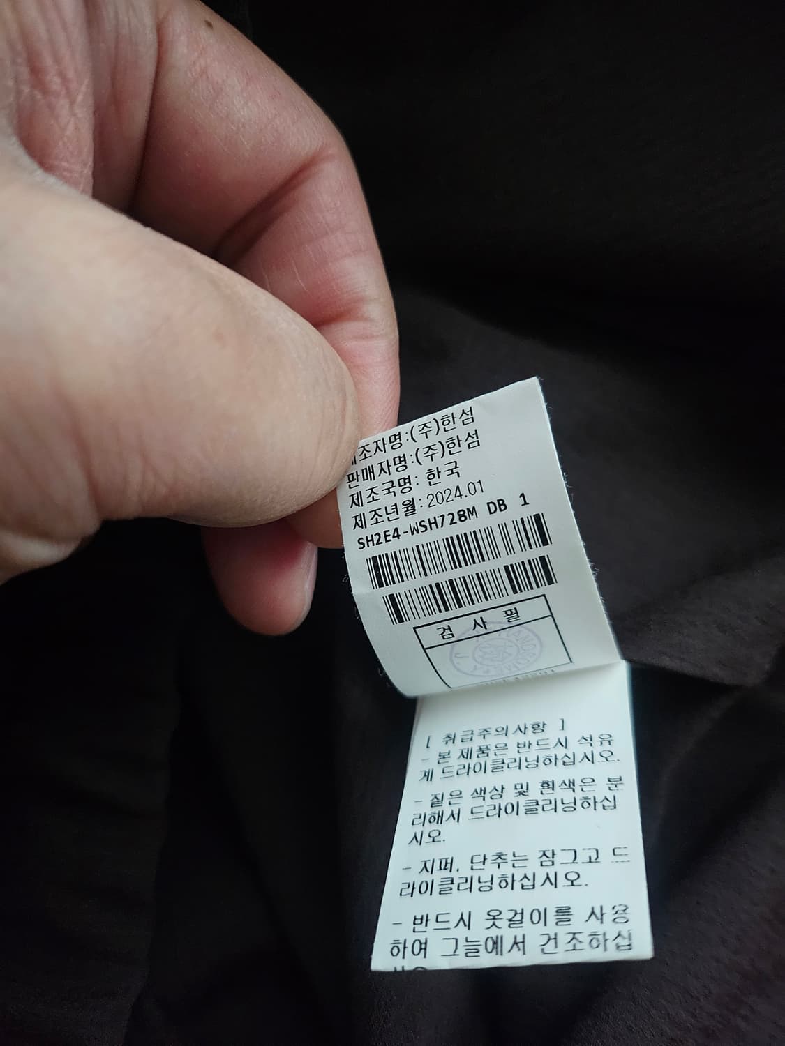 [거의 새것] 시스템옴므 포켓 밴딩 셔츠 남방 95 상품이미지4