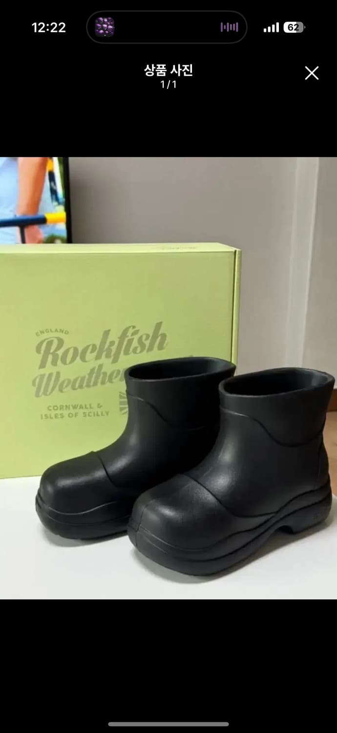 락피쉬 헤이든 레인부츠 230 상품이미지1