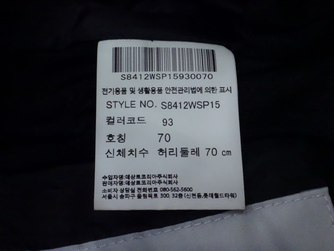 (70cm) 데상트 DESCENTE 여성 보드 스키복 바지 상품이미지8