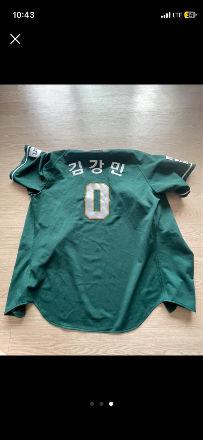 김강민 스타벅스 유니폼 선수용 2xl 새거 상품이미지3