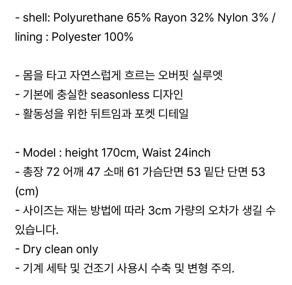 오데스 레더 자켓 블레이저 블랙 상품이미지3