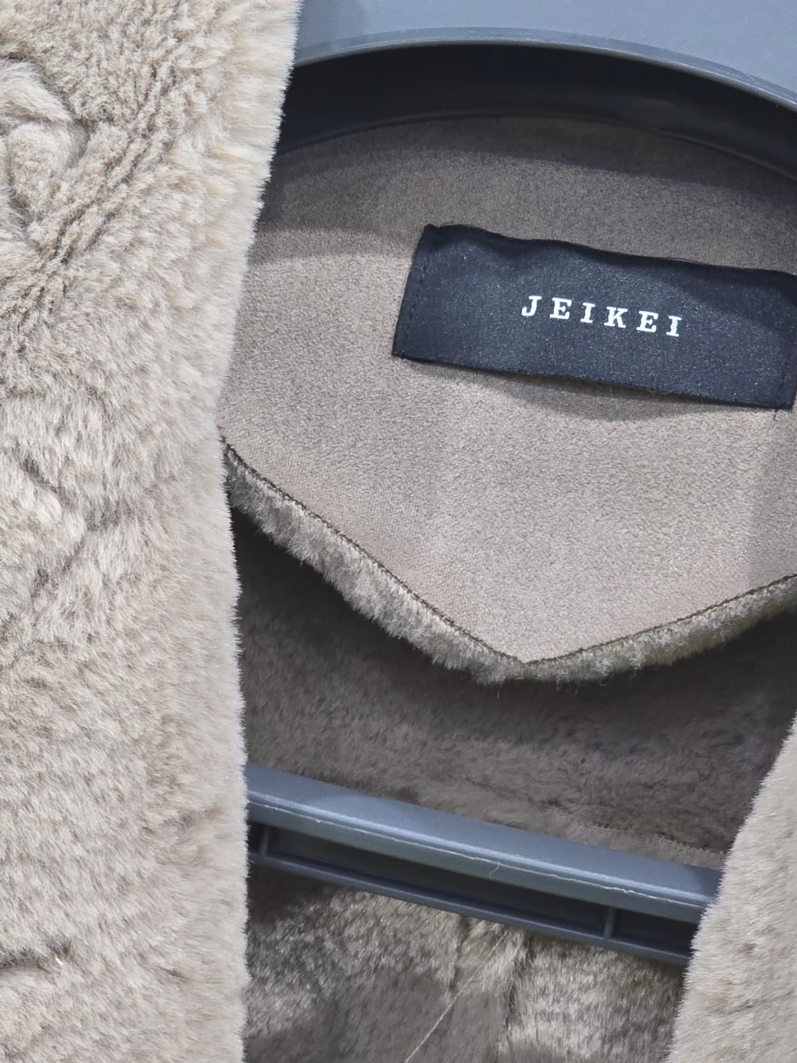 무스탕 코트 베이지 FREE 상품이미지8