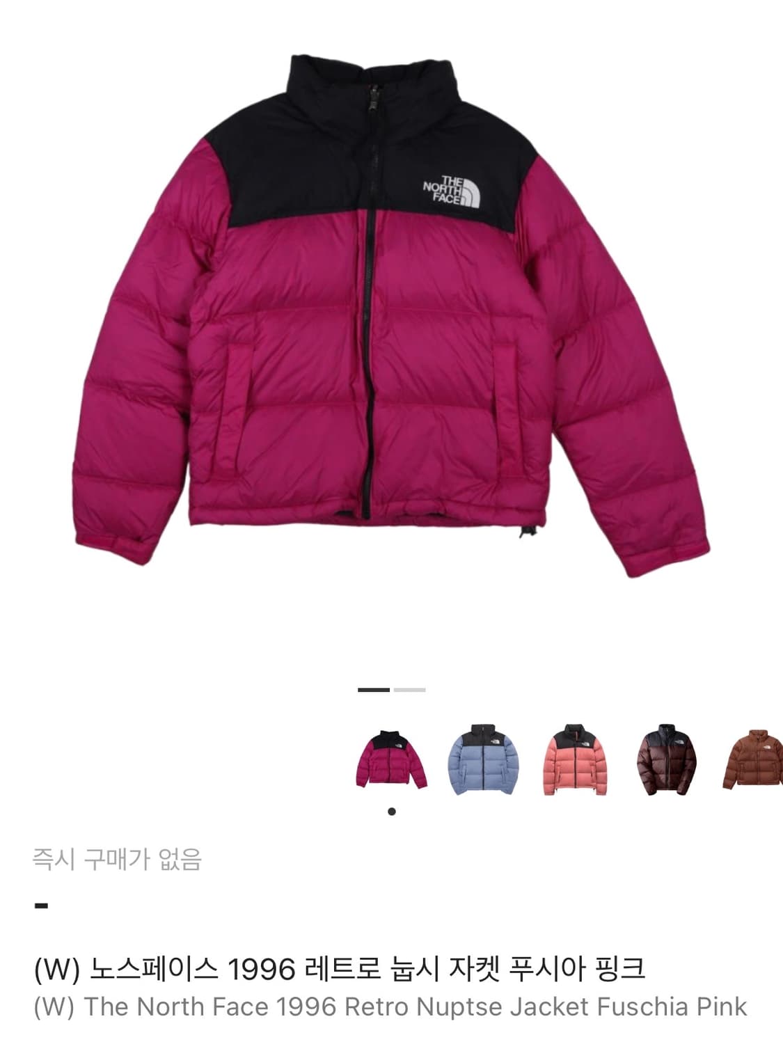 The North Face 노스페이스 1996 레트로 눕시 상품이미지2