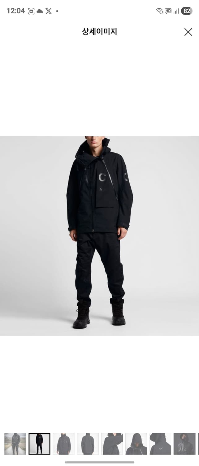나이키 ACG 고어텍스 자켓 블랙 XXL 상품이미지3