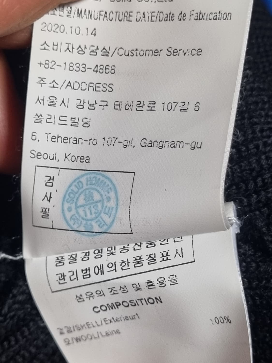 솔리드옴므 울니트 베스트 상품이미지5