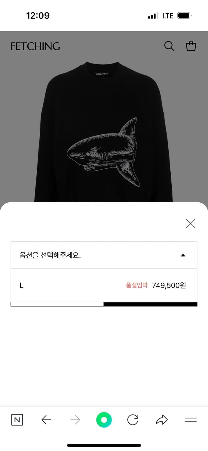 팜엔젤스 리미티드 에디션 개체 최고 상어 자수 맨투맨 새상품 상품이미지5