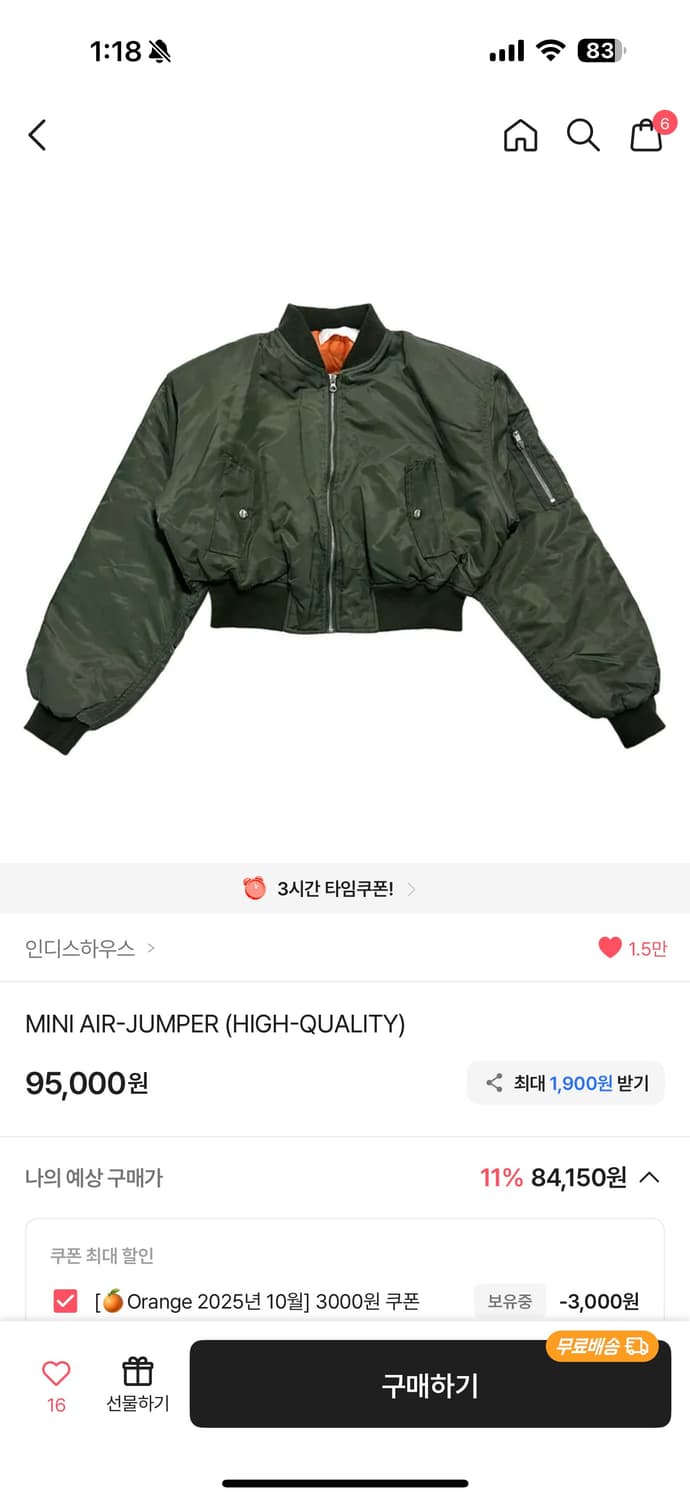 크롭패딩 상품이미지1