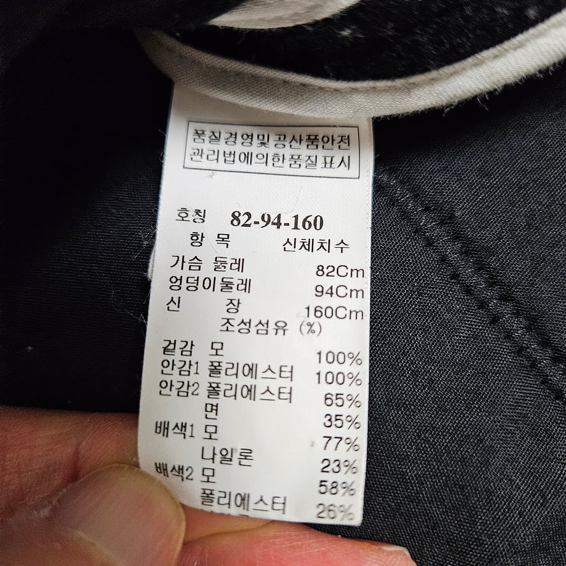 한섬 시스템 울코트 55 지퍼여밈 후드 상품이미지8
