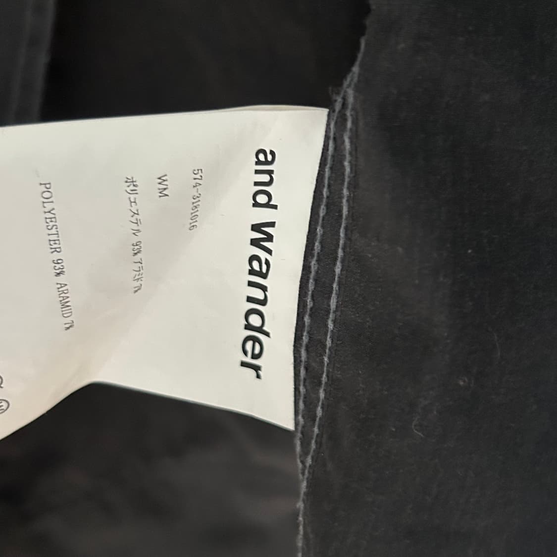 앤드원더 바람막이 상품이미지4