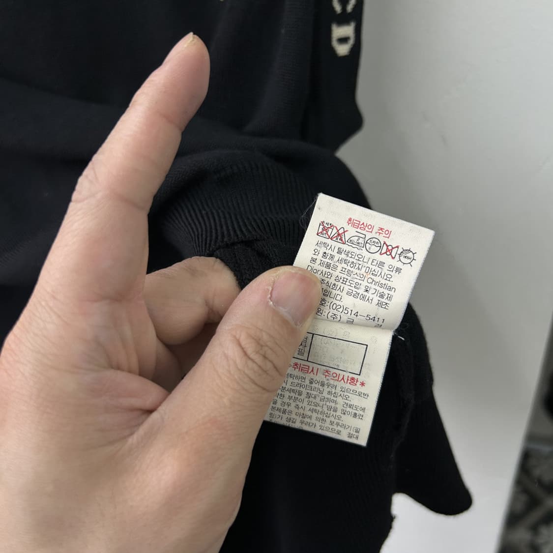 16520 - 크리스찬 디올 니트 베스트 상품이미지5