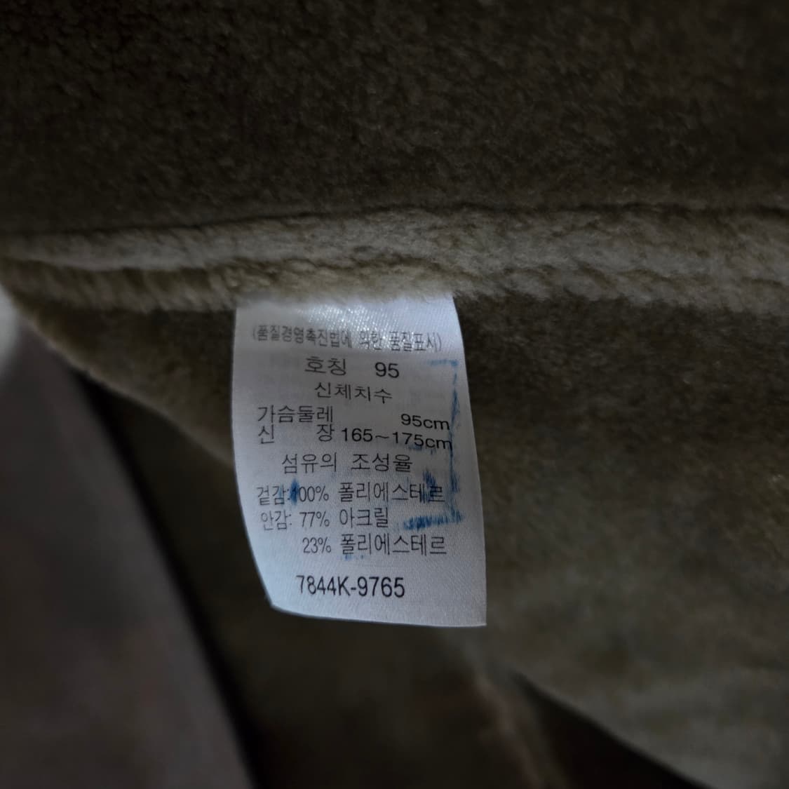 리바이스 레드탭 스웨이드 후드 집업 자켓 상품이미지9