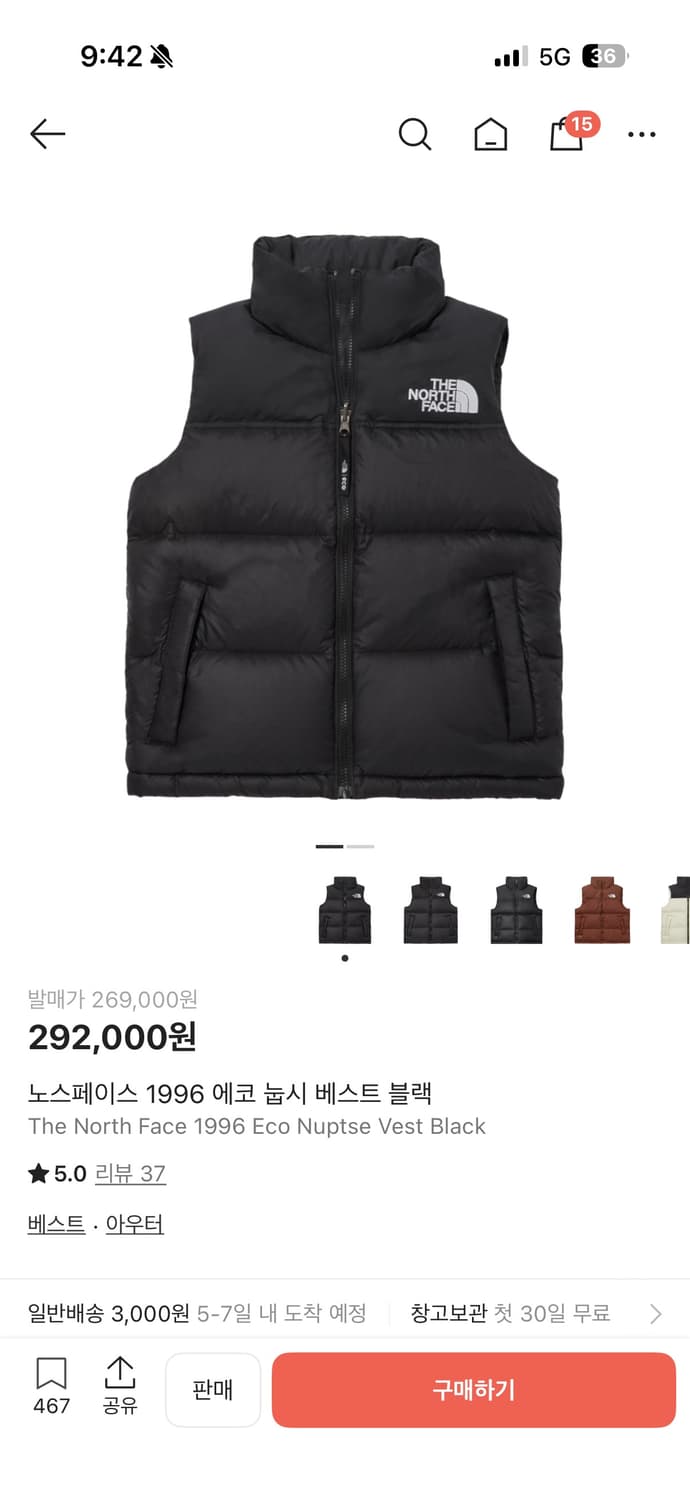 노스페이스 1996 에코 눕시 패딩 조끼 S 상품이미지1