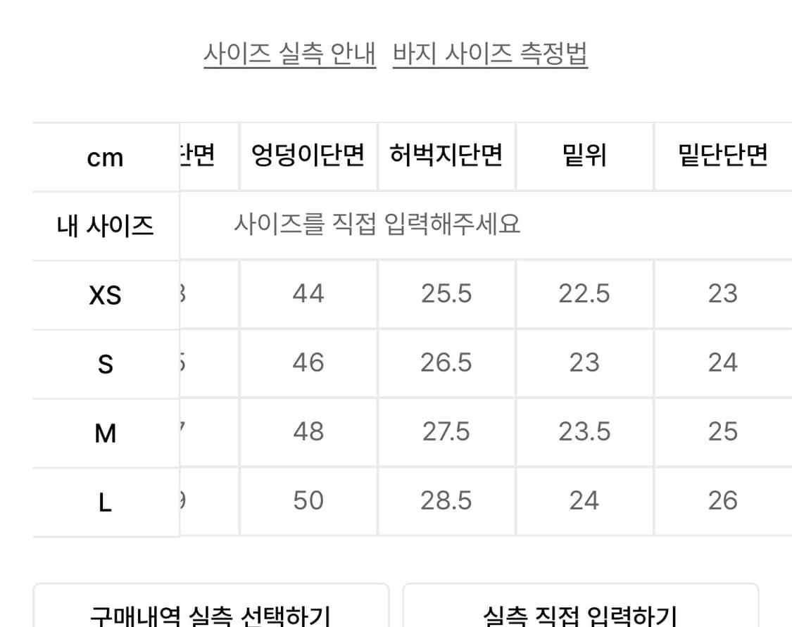 글로니 로우라이즈 데님 THE RODEO JEANS 상품이미지8