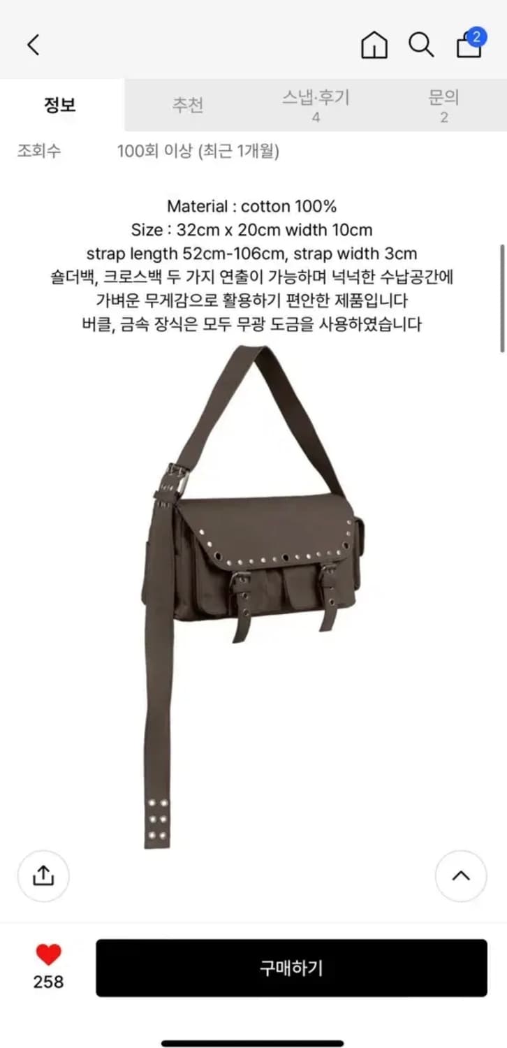 엔프프 포켓 스터드 숄더/크로스백 브라운 새상품 상품이미지2
