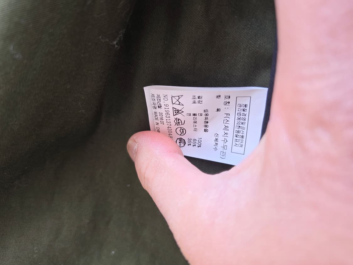 톰보이 오버사이즈 야상자켓 - F 상품이미지5