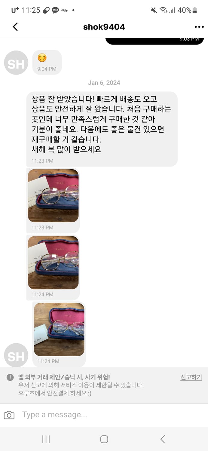 Gucci glasses 상품이미지5