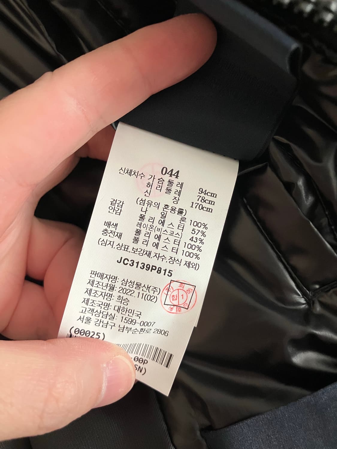 준지 레이어드 파카 44  상품이미지10