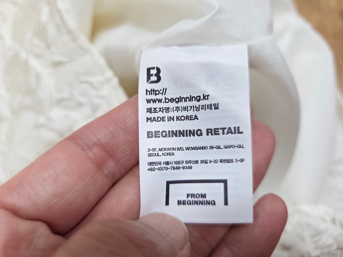 프롬비기닝(From Beginning) 엠보원피스 55 상품이미지5